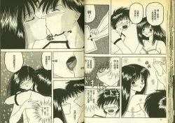 Page 27 of 草莓100分 5