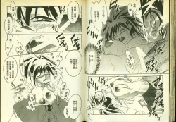 Page 40 of 草莓100分 5