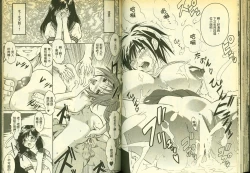 Page 43 of 草莓100分 5