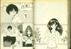 Page 73 of 草莓100分 5