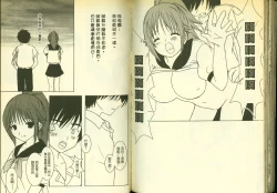 Page 80 of 草莓100分 5