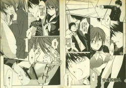 Page 8 of 草莓100分 5