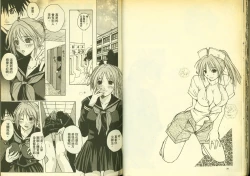 Page 19 of 草莓100分 6