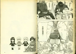 Page 24 of 草莓100分 6