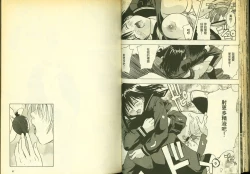 Page 30 of 草莓100分 6