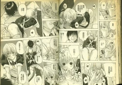 Page 33 of 草莓100分 6