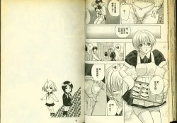 Page 36 of 草莓100分 6