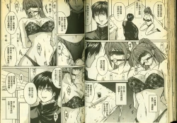 Page 41 of 草莓100分 6