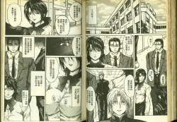 Page 54 of 草莓100分 6