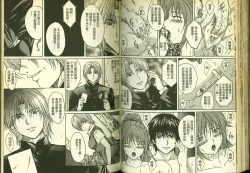 Page 56 of 草莓100分 6