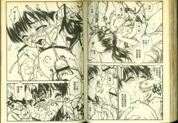 Page 63 of 草莓100分 6
