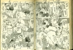 Page 76 of 草莓100分 6