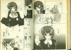 Page 36 of 草莓100分 7