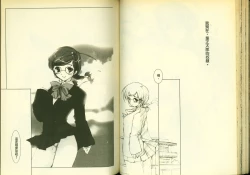 Page 44 of 草莓100分 7