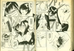 Page 70 of 草莓100分 7