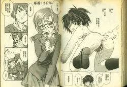 Page 77 of 草莓100分 7