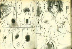 Page 26 of 草莓100分 8