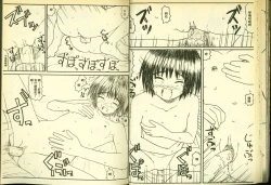 Page 39 of 草莓100分 8