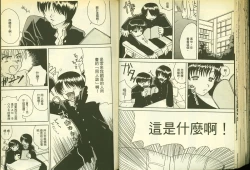 Page 56 of 草莓100分 8