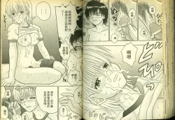 Page 76 of 草莓100分 8