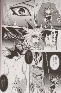 Page 21 of Nozonda Kotae ga Kikoenakute