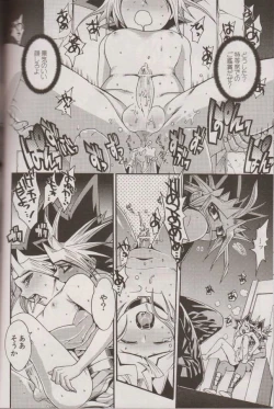 Page 25 of Nozonda Kotae ga Kikoenakute