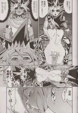 Page 36 of Nozonda Kotae ga Kikoenakute