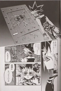 Page 8 of Nozonda Kotae ga Kikoenakute