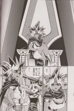 Page 9 of Nozonda Kotae ga Kikoenakute