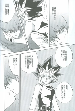 Page 35 of Kanashimi no Kawa o Yorokobi no Oka o