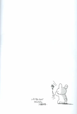 Page 41 of Kanashimi no Kawa o Yorokobi no Oka o