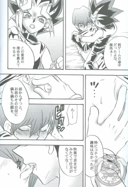 Page 51 of Kanashimi no Kawa o Yorokobi no Oka o