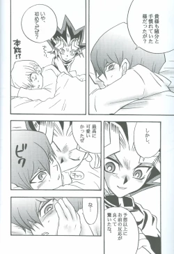 Page 57 of Kanashimi no Kawa o Yorokobi no Oka o