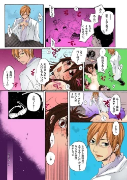 Page 24 of Bishuu II