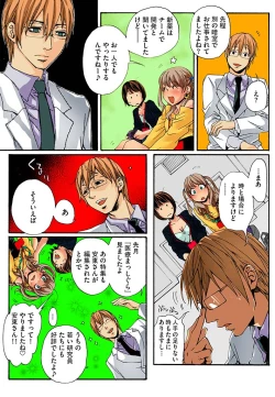 Page 11 of Bishuu III