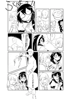 Page 4 of Yuubari, Ooyodo-san to!!