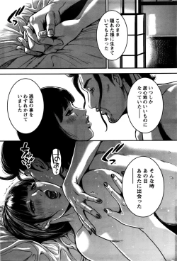 Page 103 of OL Pinky Life Ch. 1-6