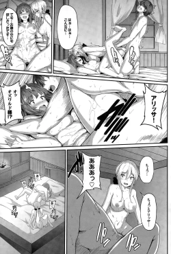 Page 39 of Fanaticism Ch. 1-3