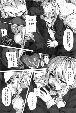 Page 86 of Fanaticism Ch. 1-3