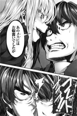 Page 96 of Fanaticism Ch. 1-3