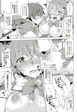 Page 7 of Mechashico!