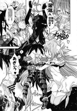 Page 15 of GIRLIE: EX