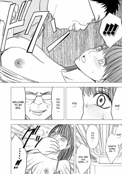 Page 7 of Virgin Idol Gaiden