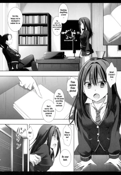 Page 5 of Shiburinkan!