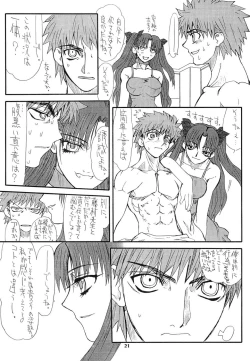 Page 21 of Akihime San