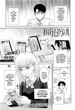 Page 100 of Office Love Scramble Ch. 1-4