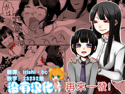 Download Atomou 1 Kai!