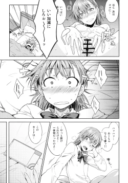 Page 22 of DREAM KNOCKER