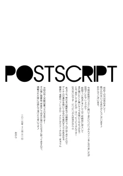 Page 24 of DREAM KNOCKER