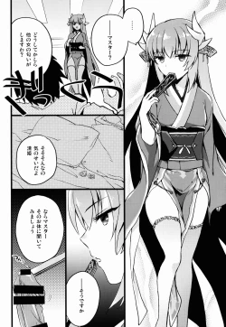 Page 14 of BLACK EDITION